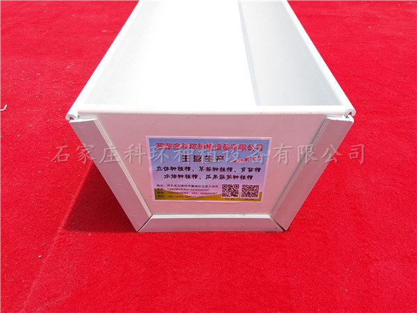 好色先生软件下载堵头，石家庄好色先生TVAPP种植设备有限公司