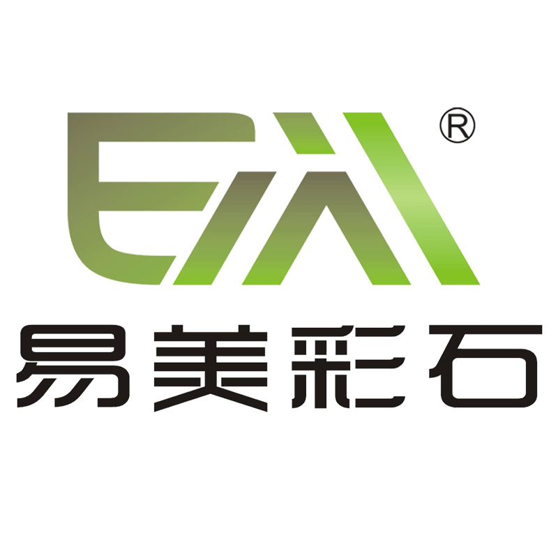 易美彩石